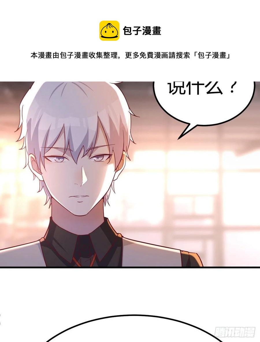 连更第二天28