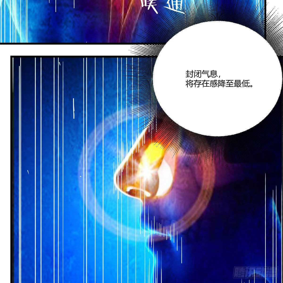 深埋地下的秘密24