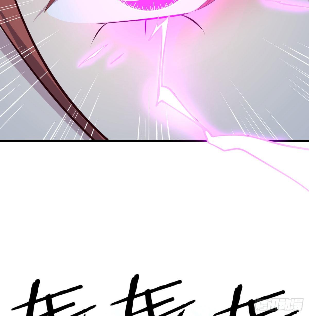 异能“超算”52