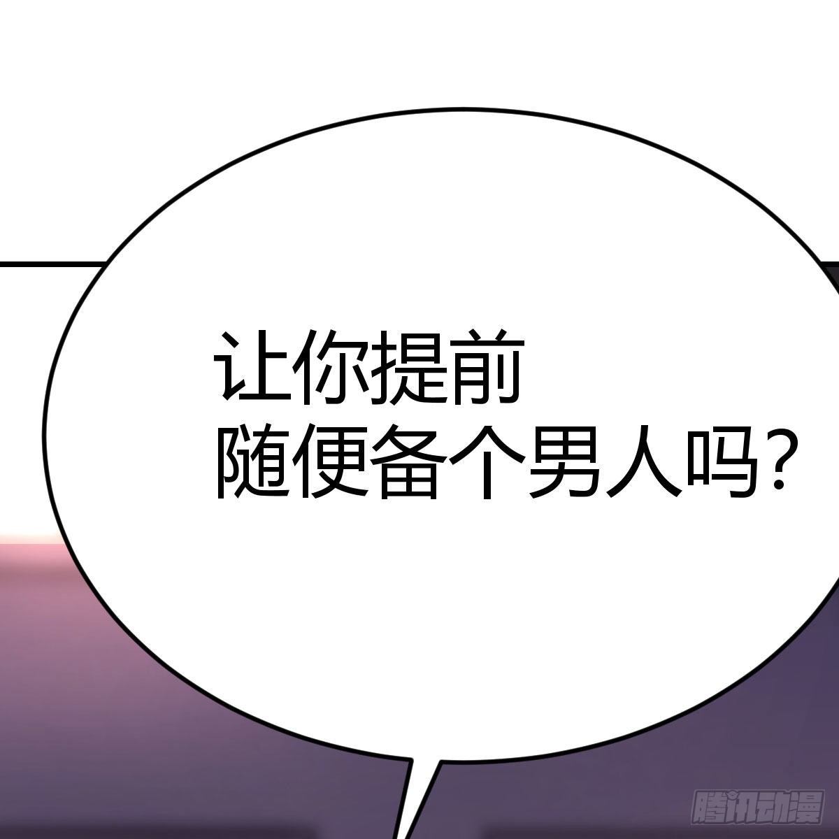 被吃的死死的63