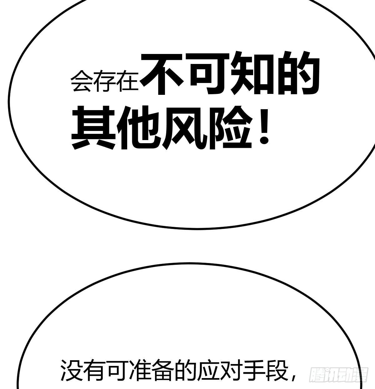 过三关59
