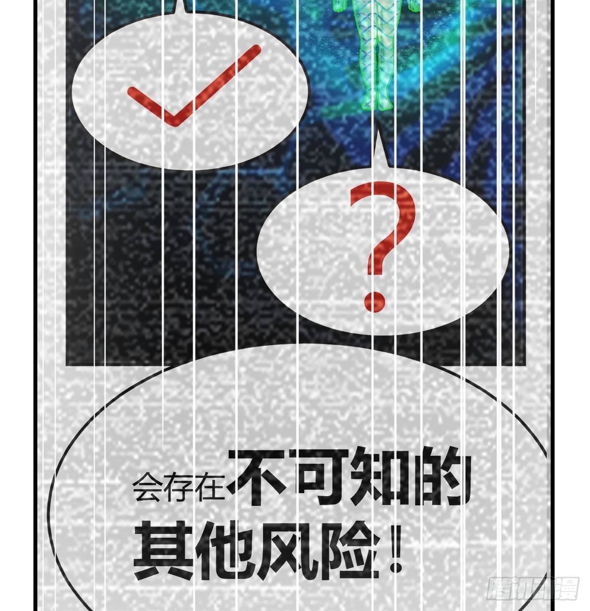 多处爆发堵不住80
