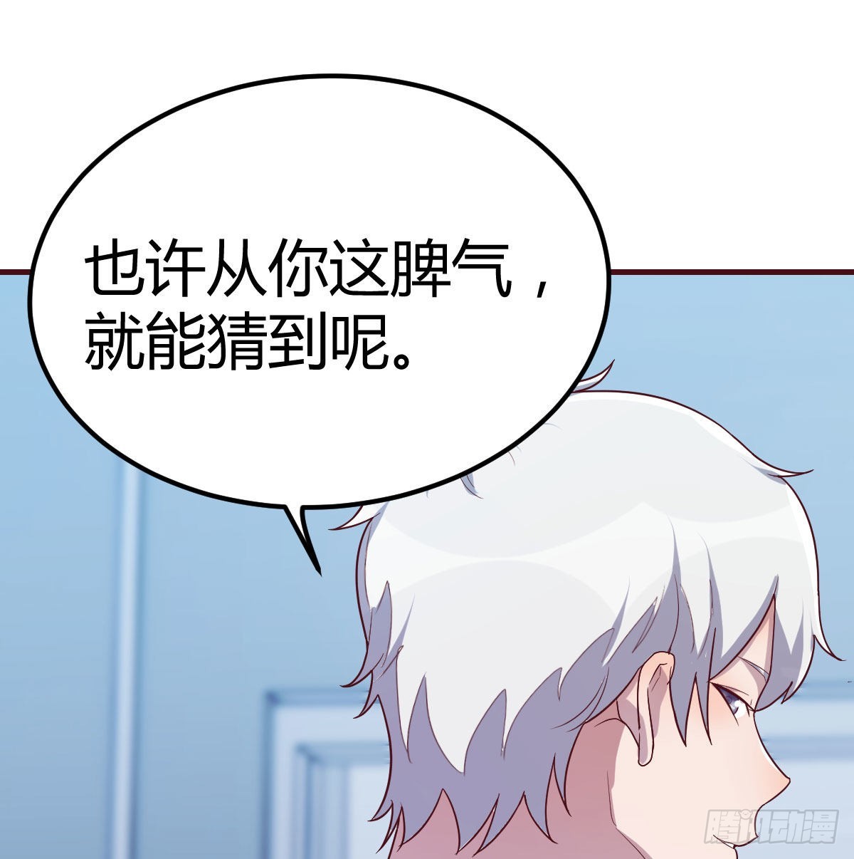 生而强大63