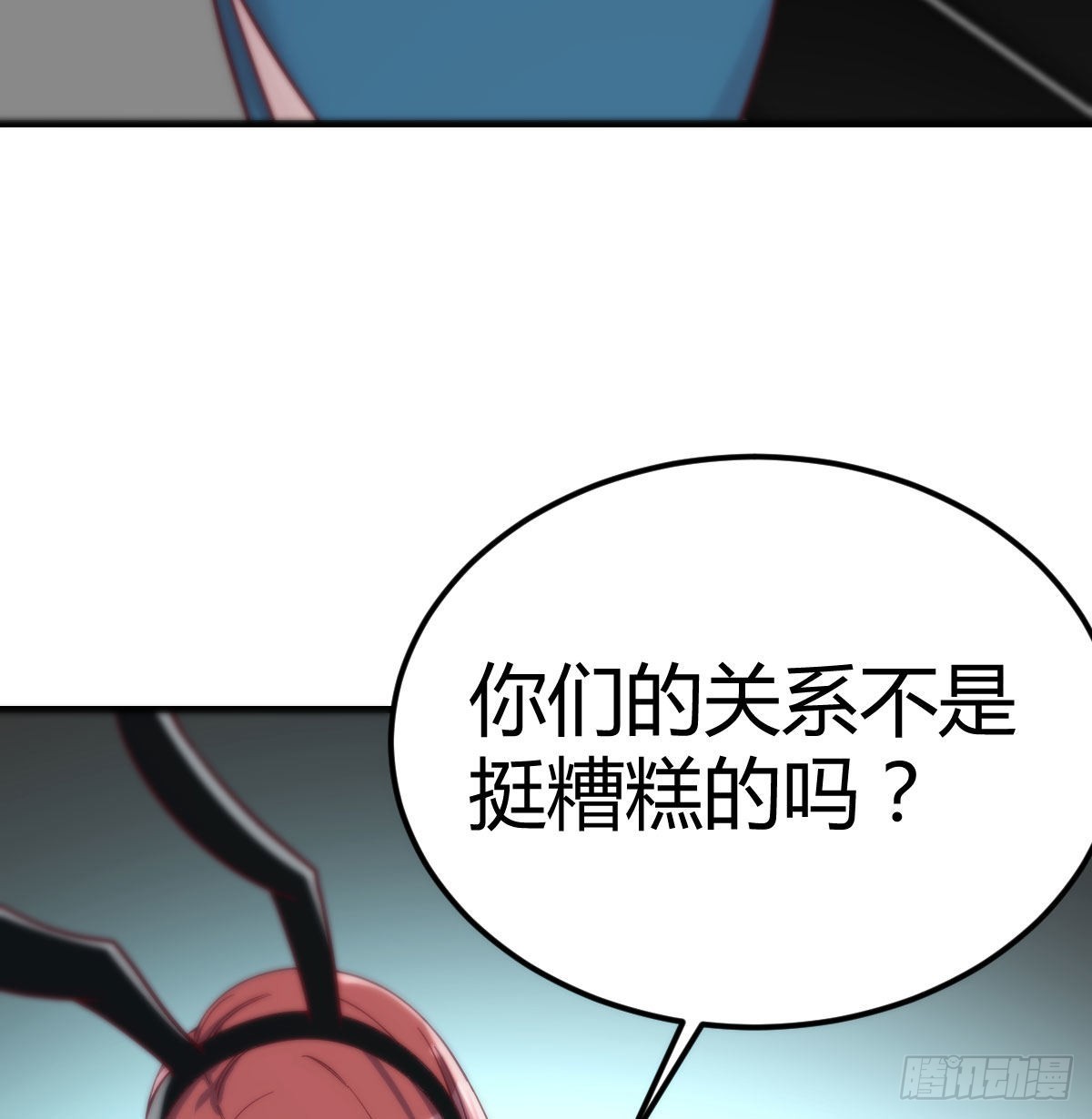 老二的真心话67