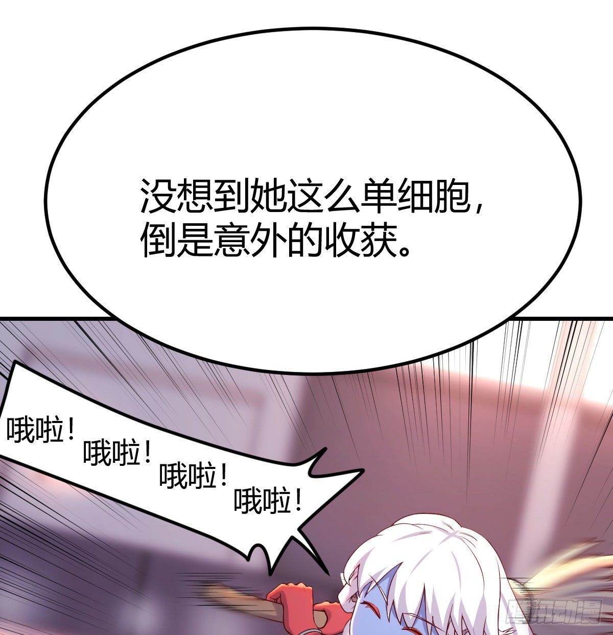 圣尊危！69