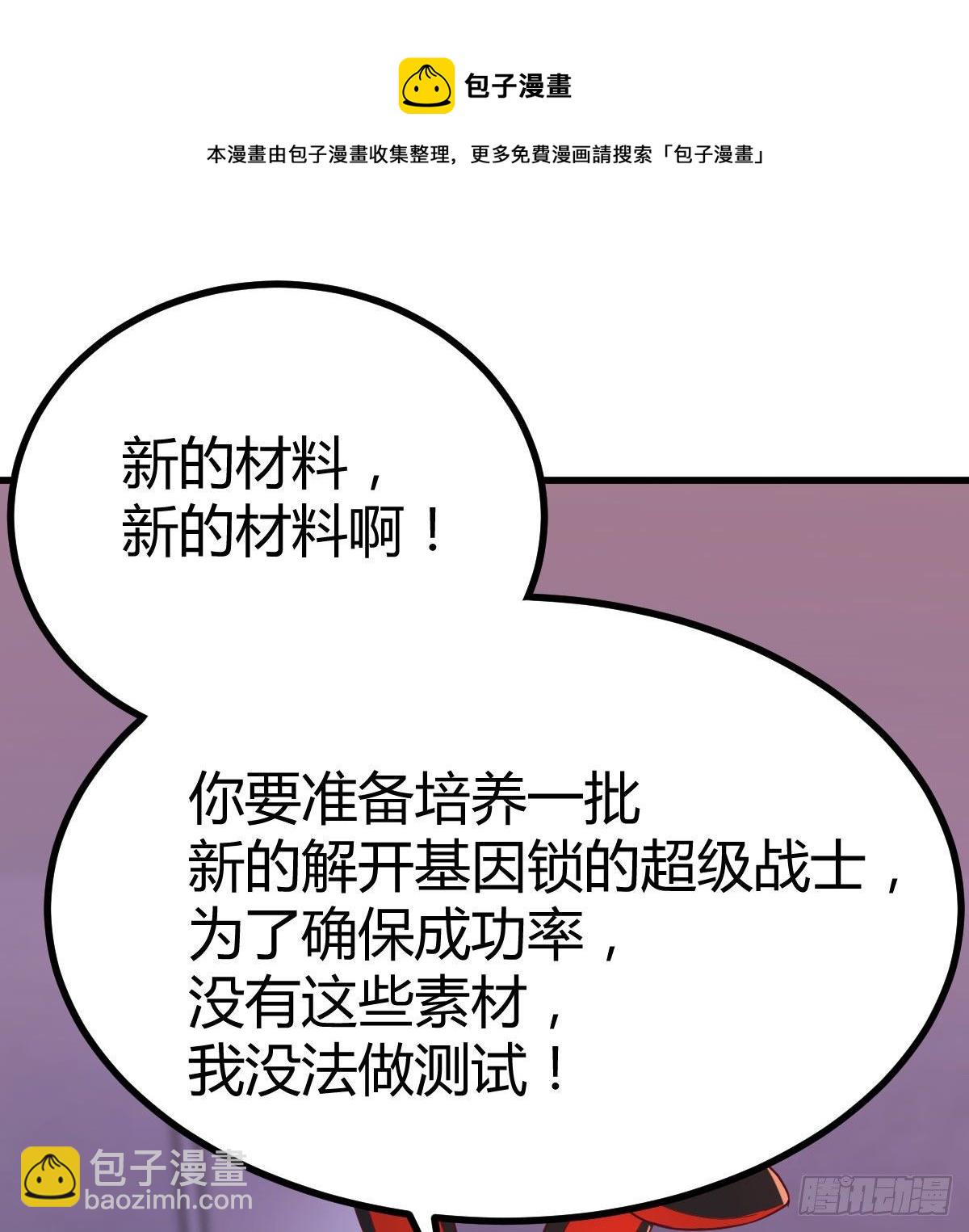 连更第四天48