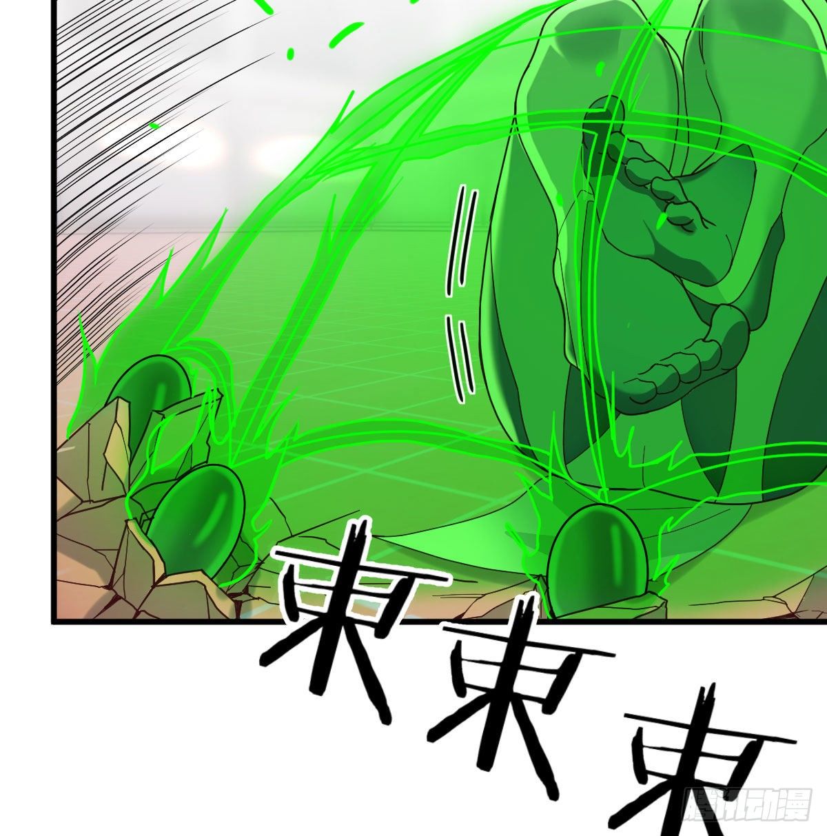 圣尊危！2