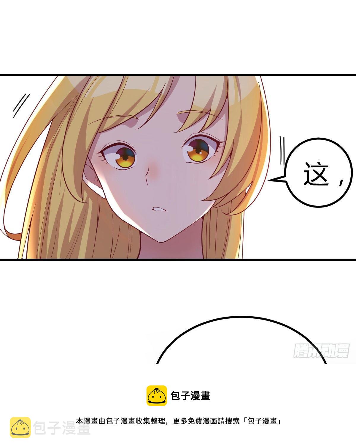 这是我吗?4