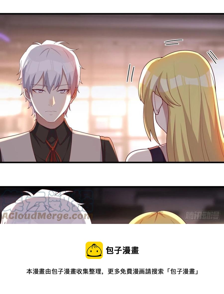 连更第二天24