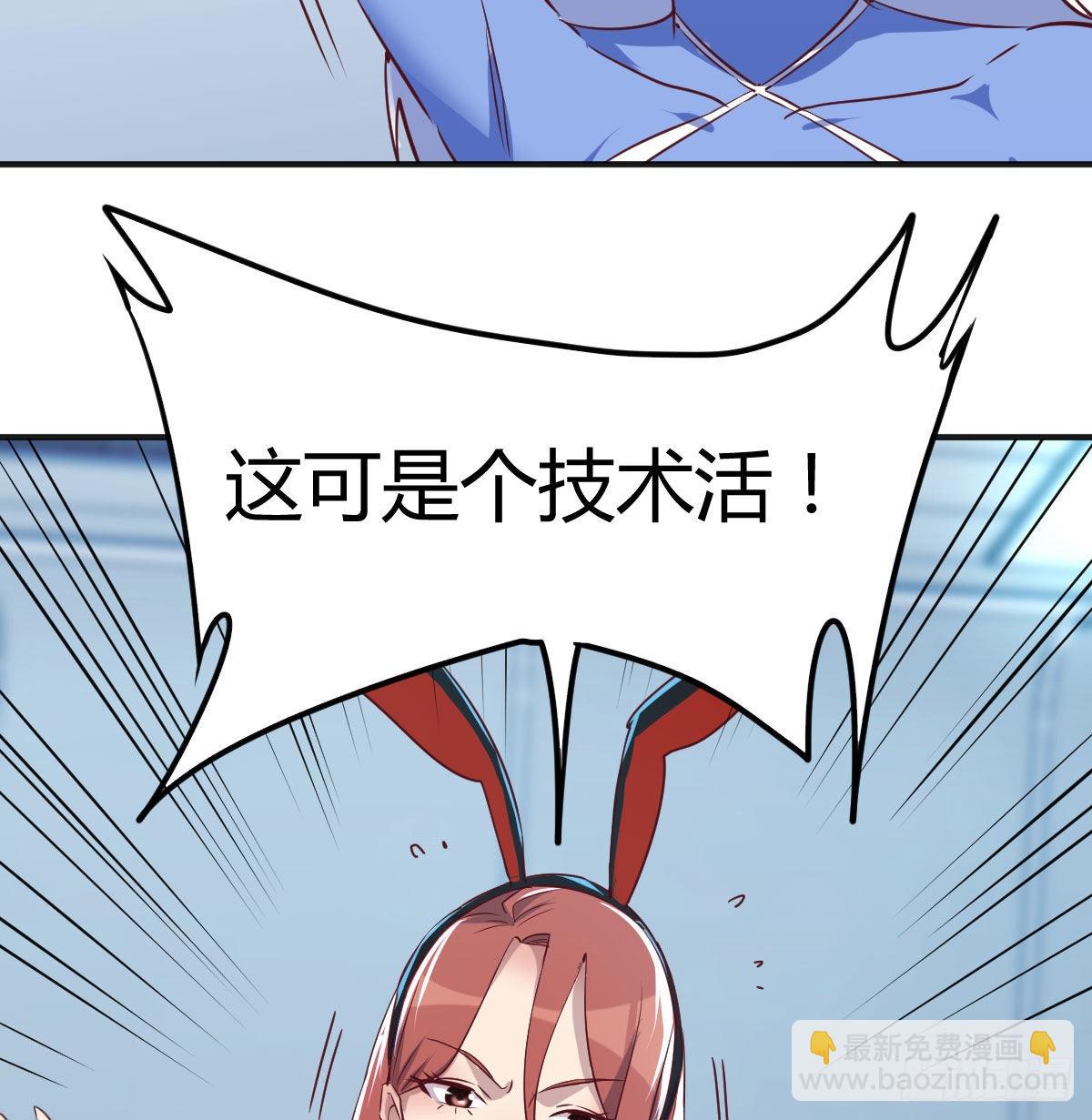 老二的真心话20