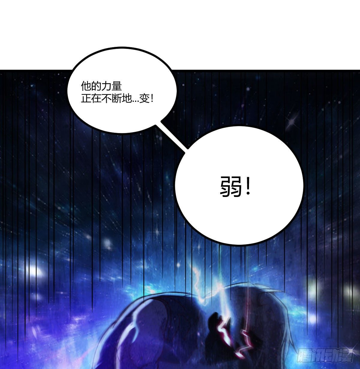 用我的方式拯救圣尊5