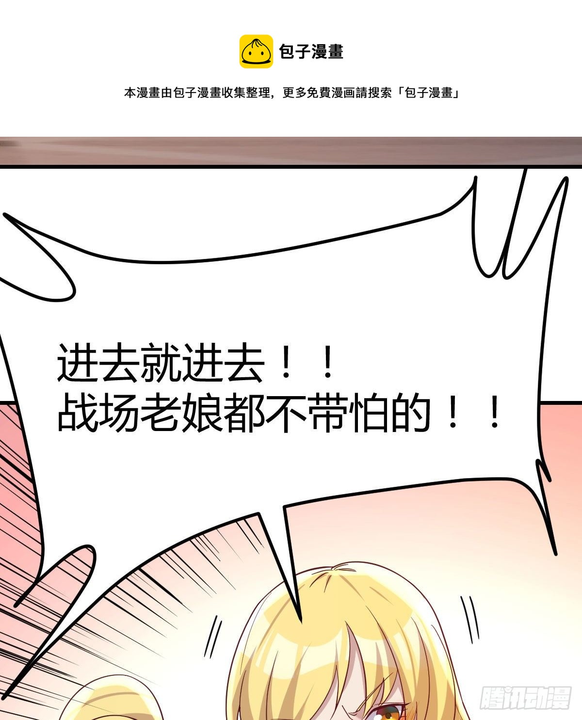 这是我吗?56
