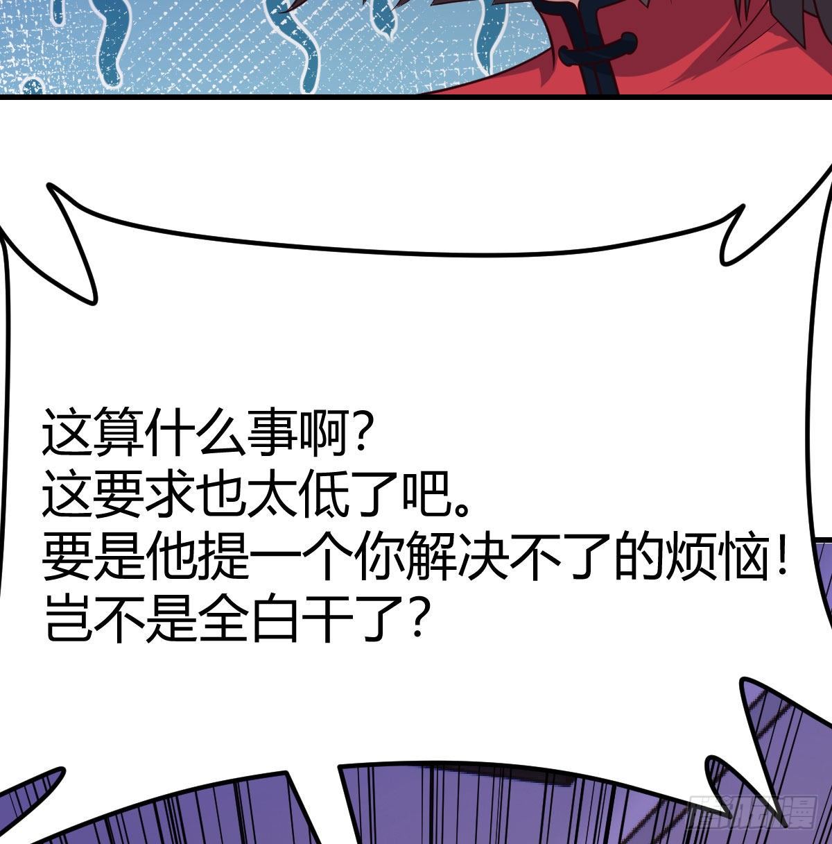 一切尽在掌握43