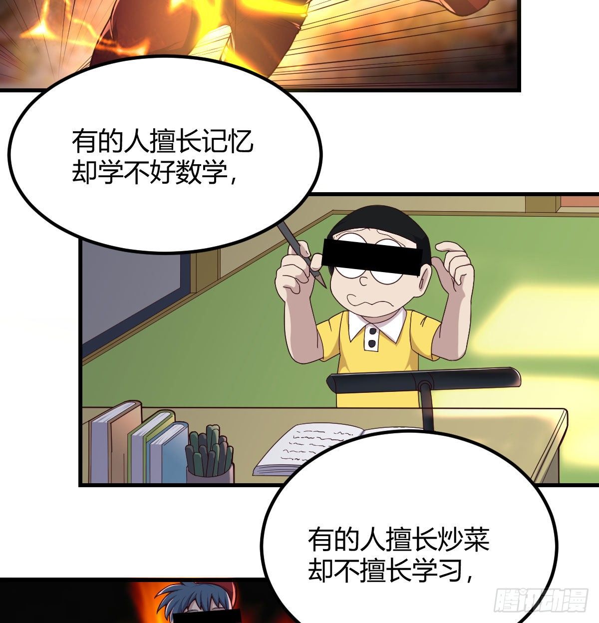 出入生死风云淡33