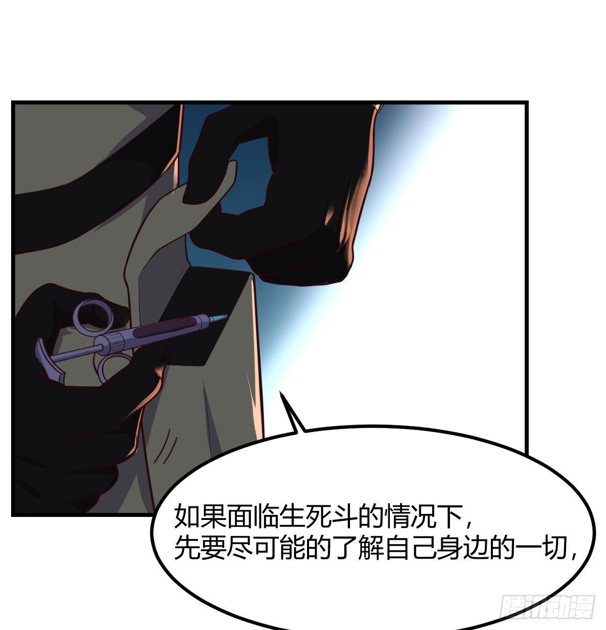 出入生死风云淡22