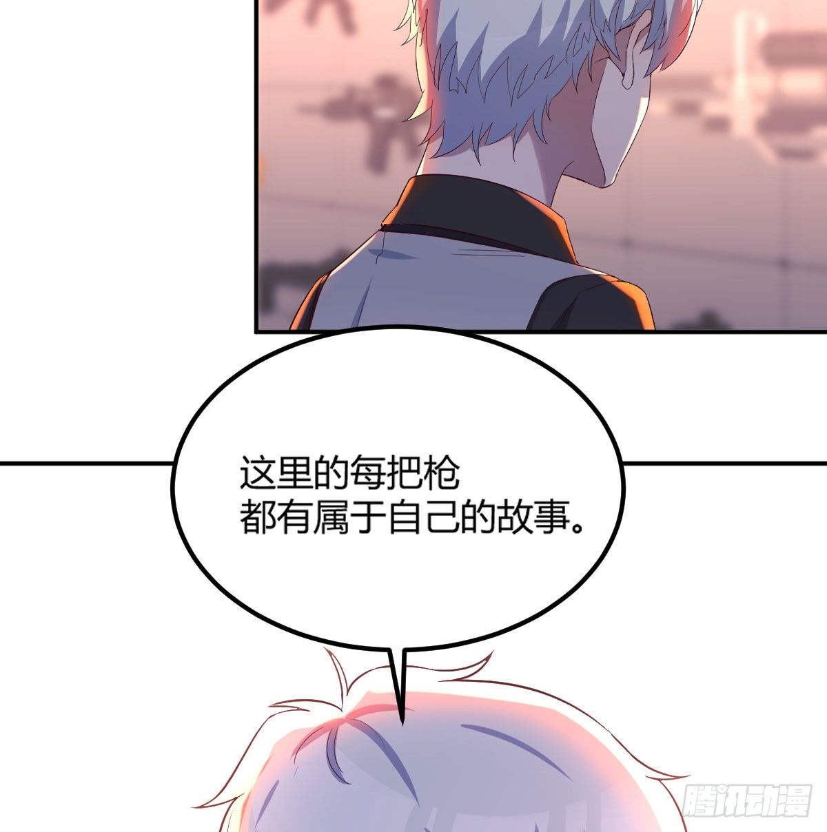 魔王还是勇者的拷问37