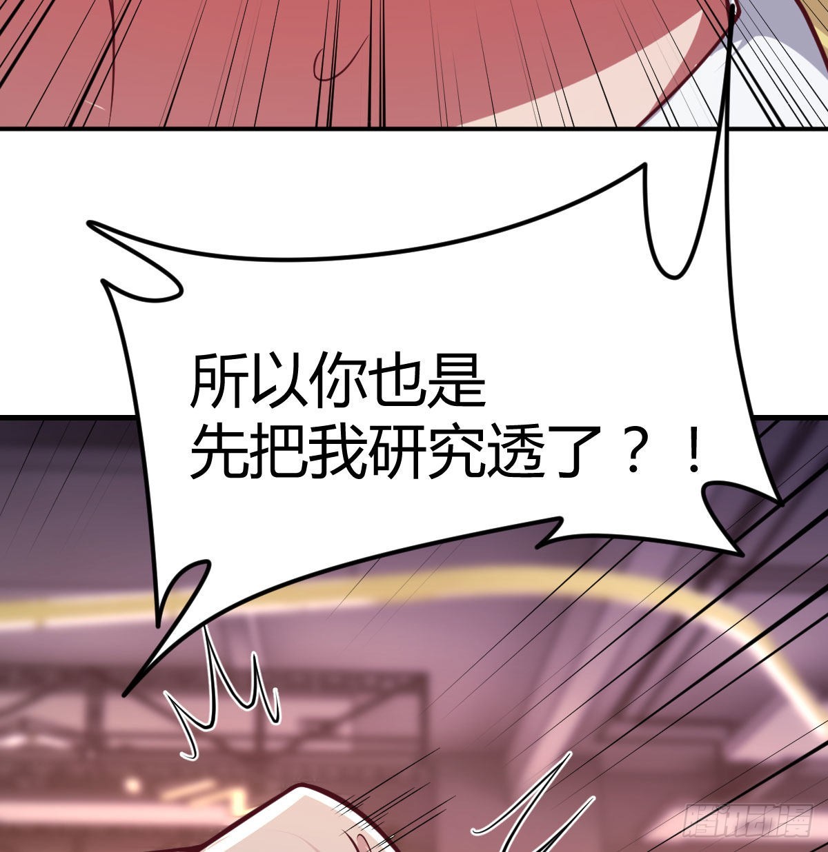 游戏人间的老二19
