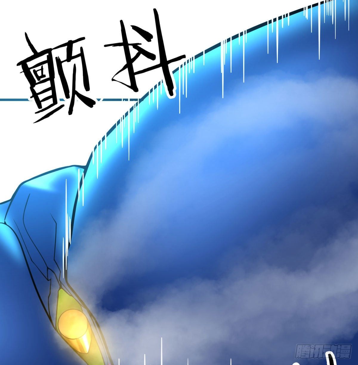 异能“超算”62