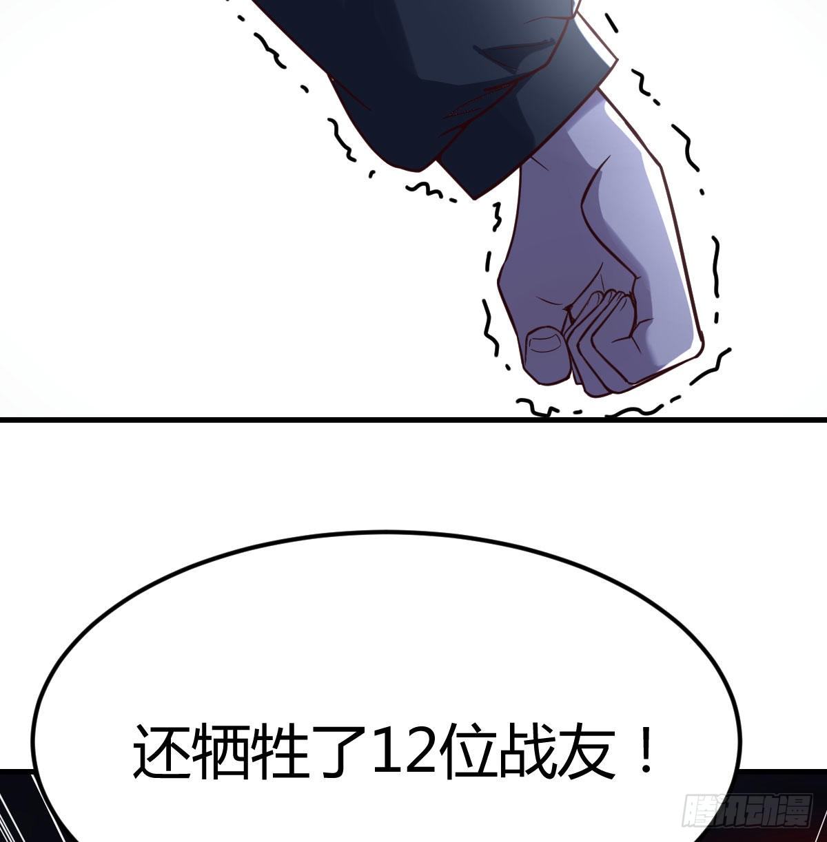 战场上的约会58