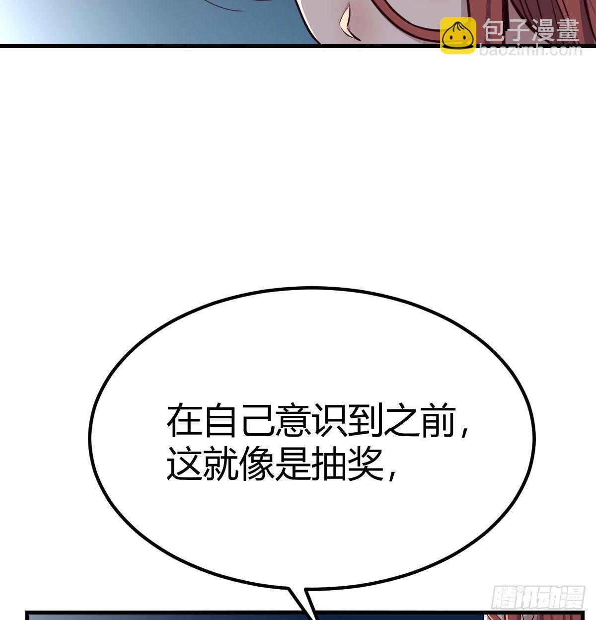 出入生死风云淡38