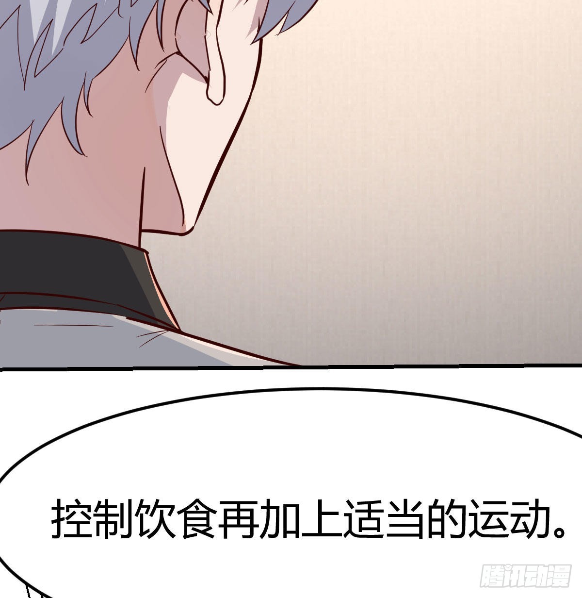 白活的魔法69