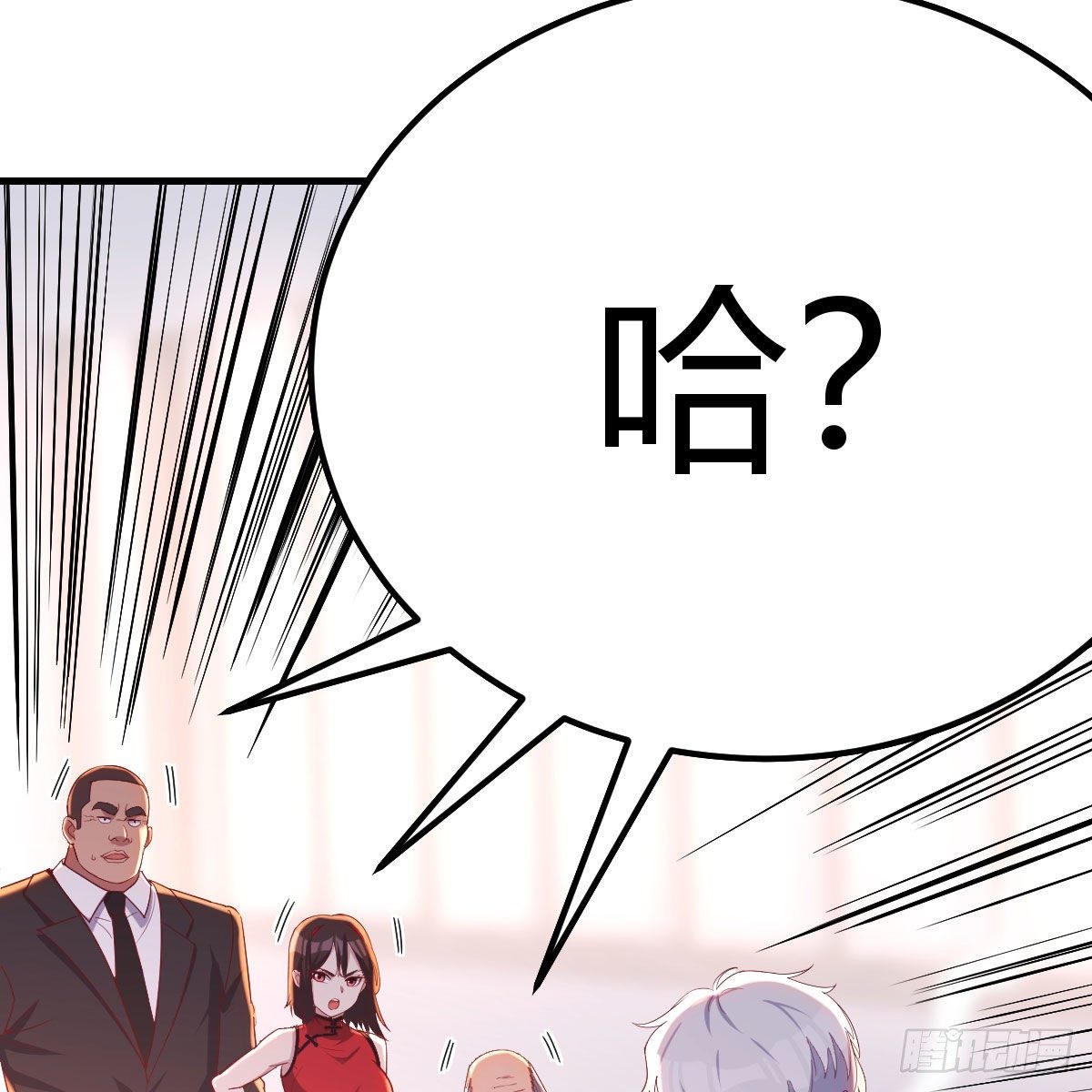 让人听话的秘笈17