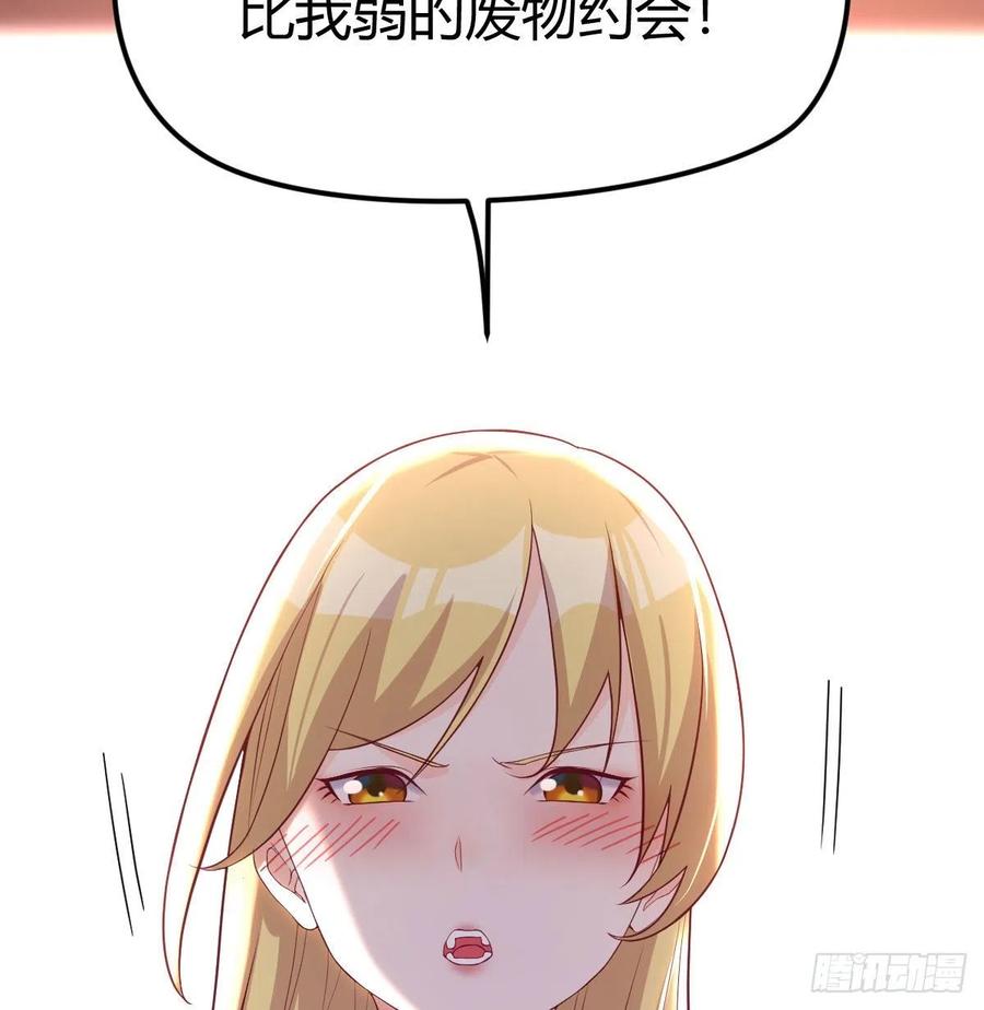 打不过打不过7