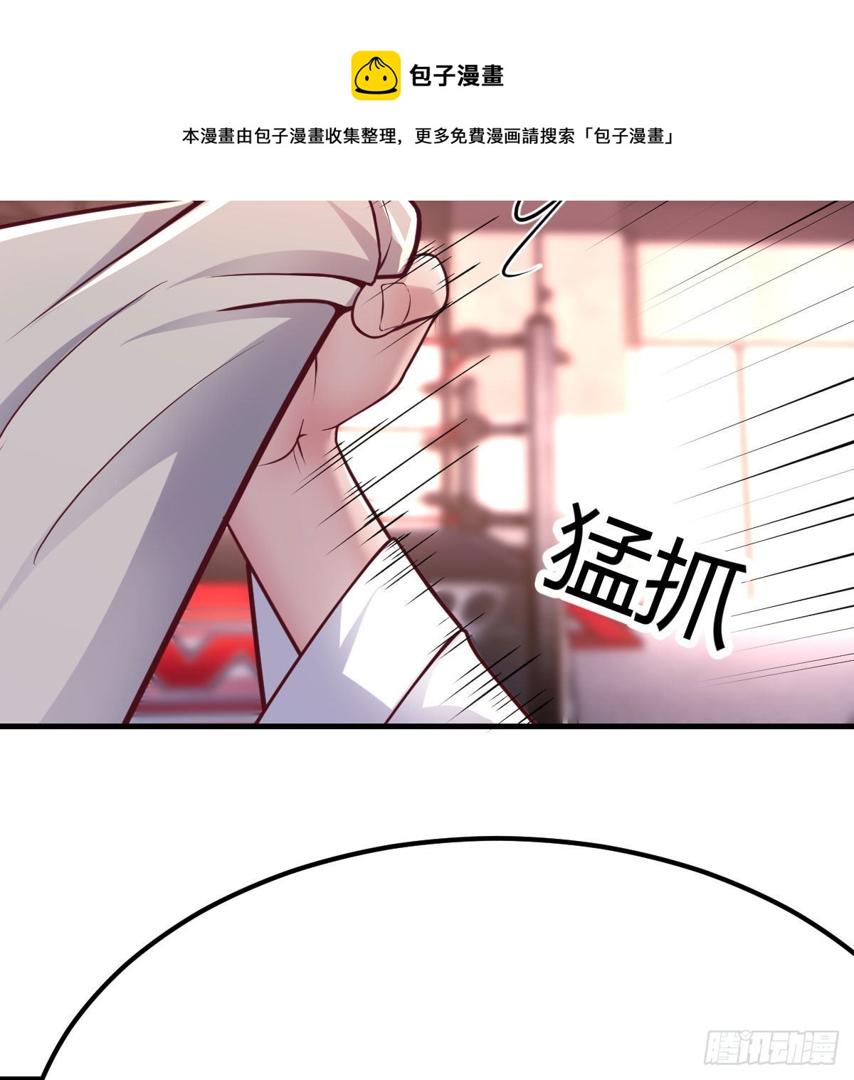 游戏人间的老二20