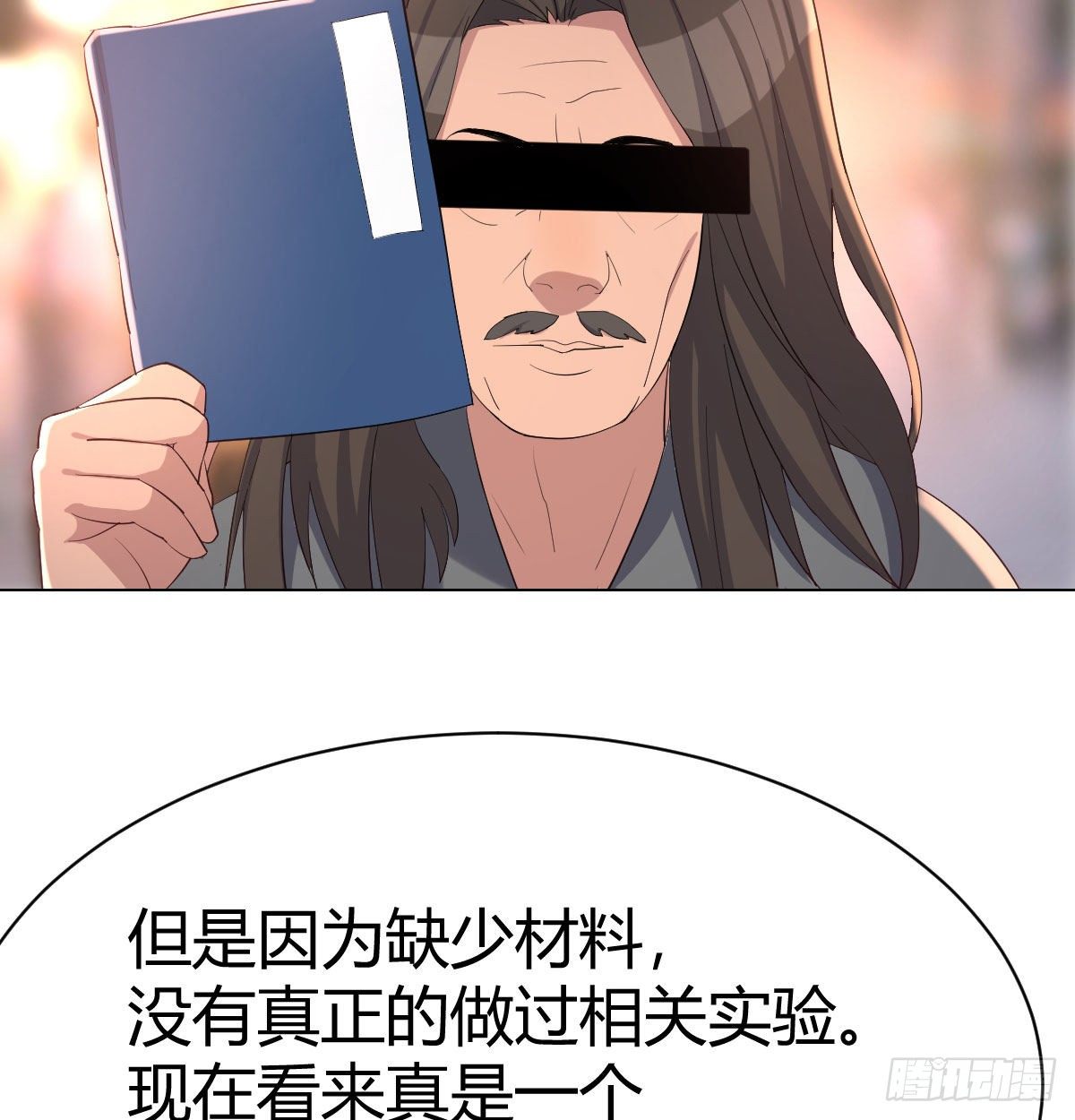 驯服暴力萝莉37