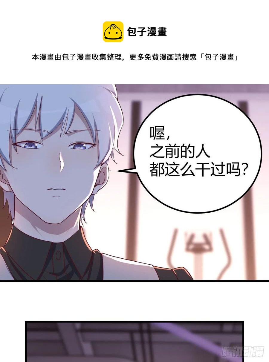 不绕弯子28