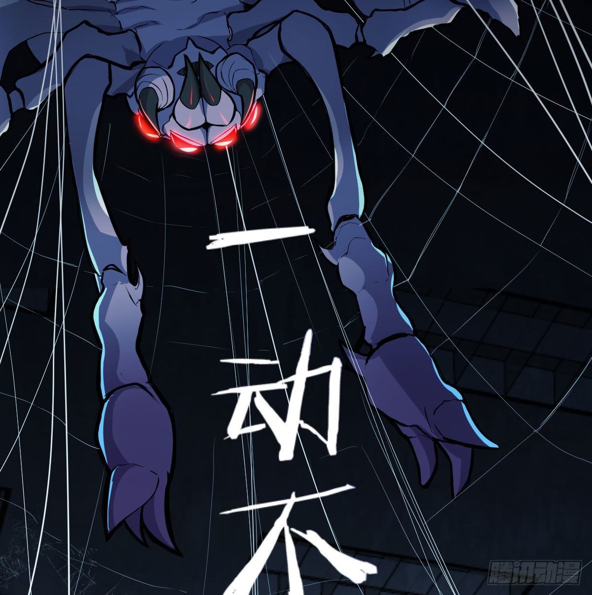 直面深渊28
