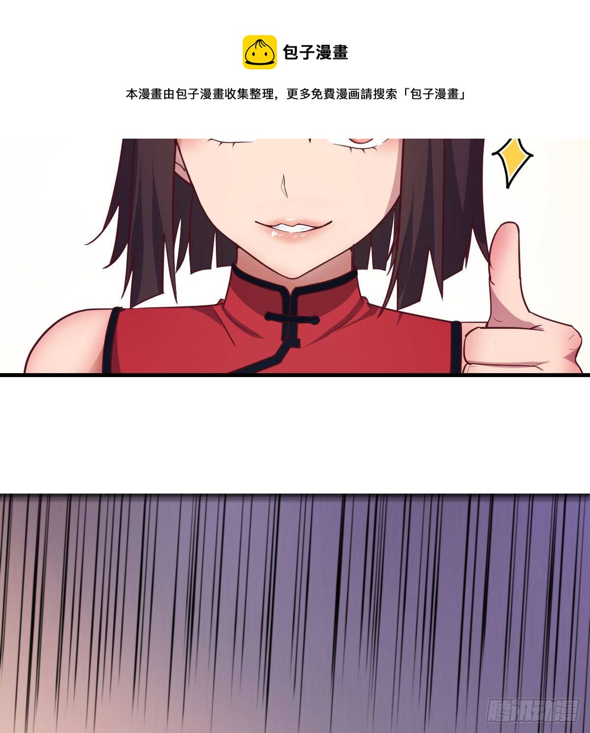 攻略三招47