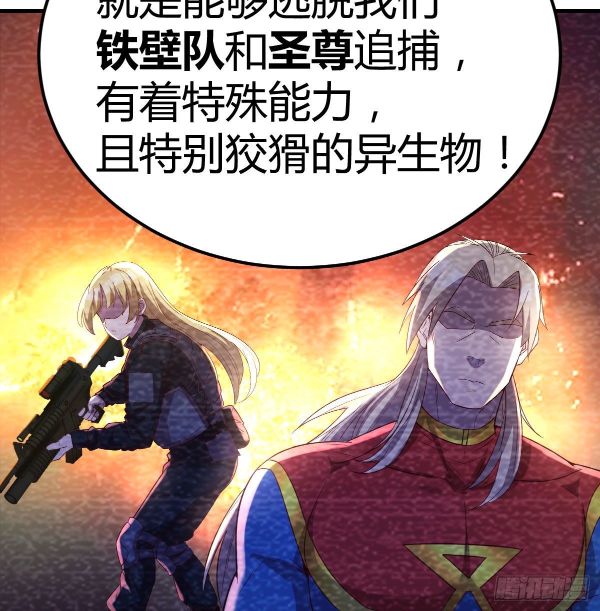 战场上的约会53