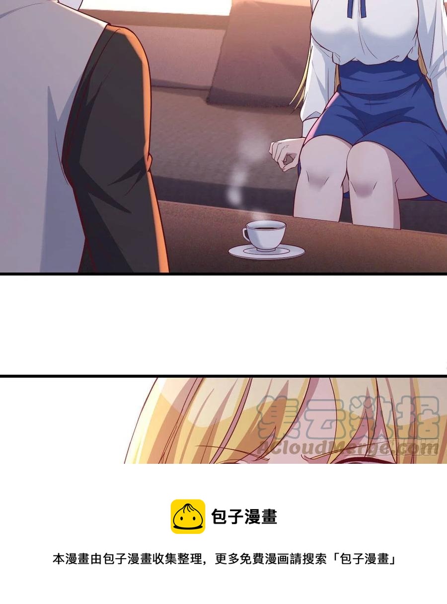 和直女的沟通方式24