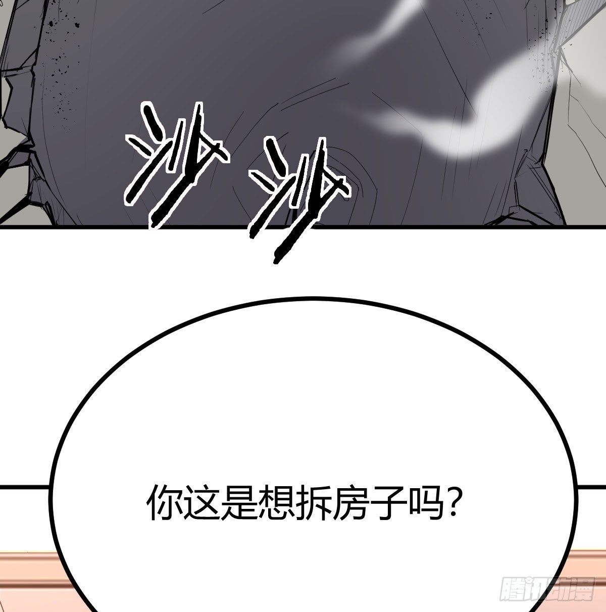驯服暴力萝莉2