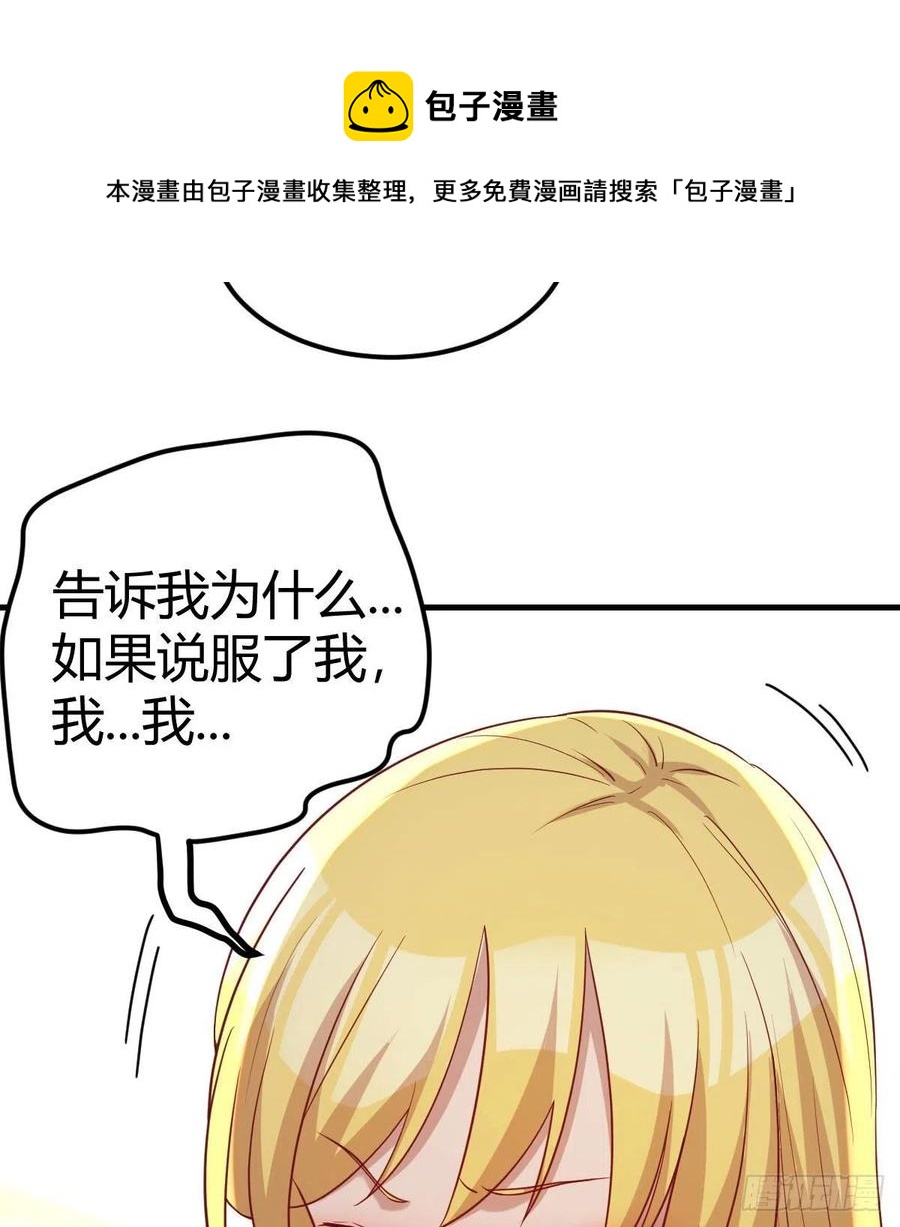 和直女的沟通方式56