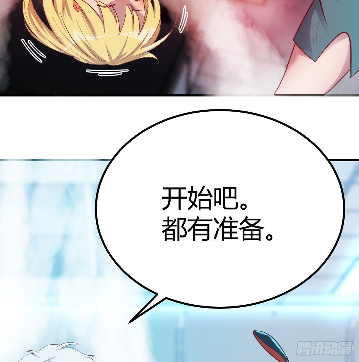 无字天书18