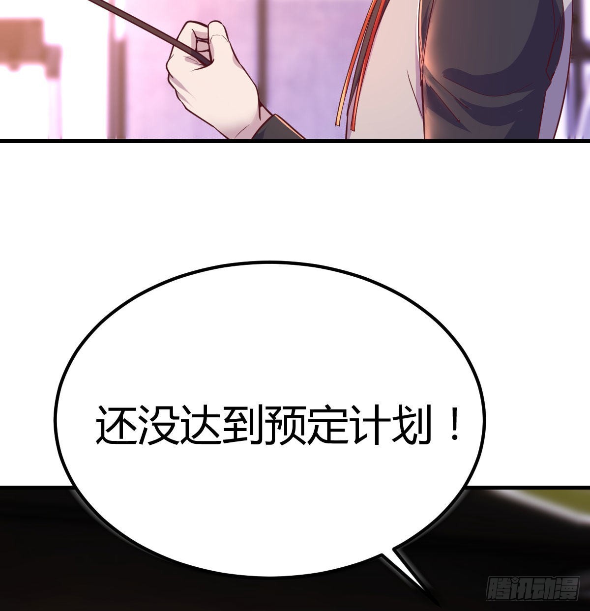 美女你哪位？16