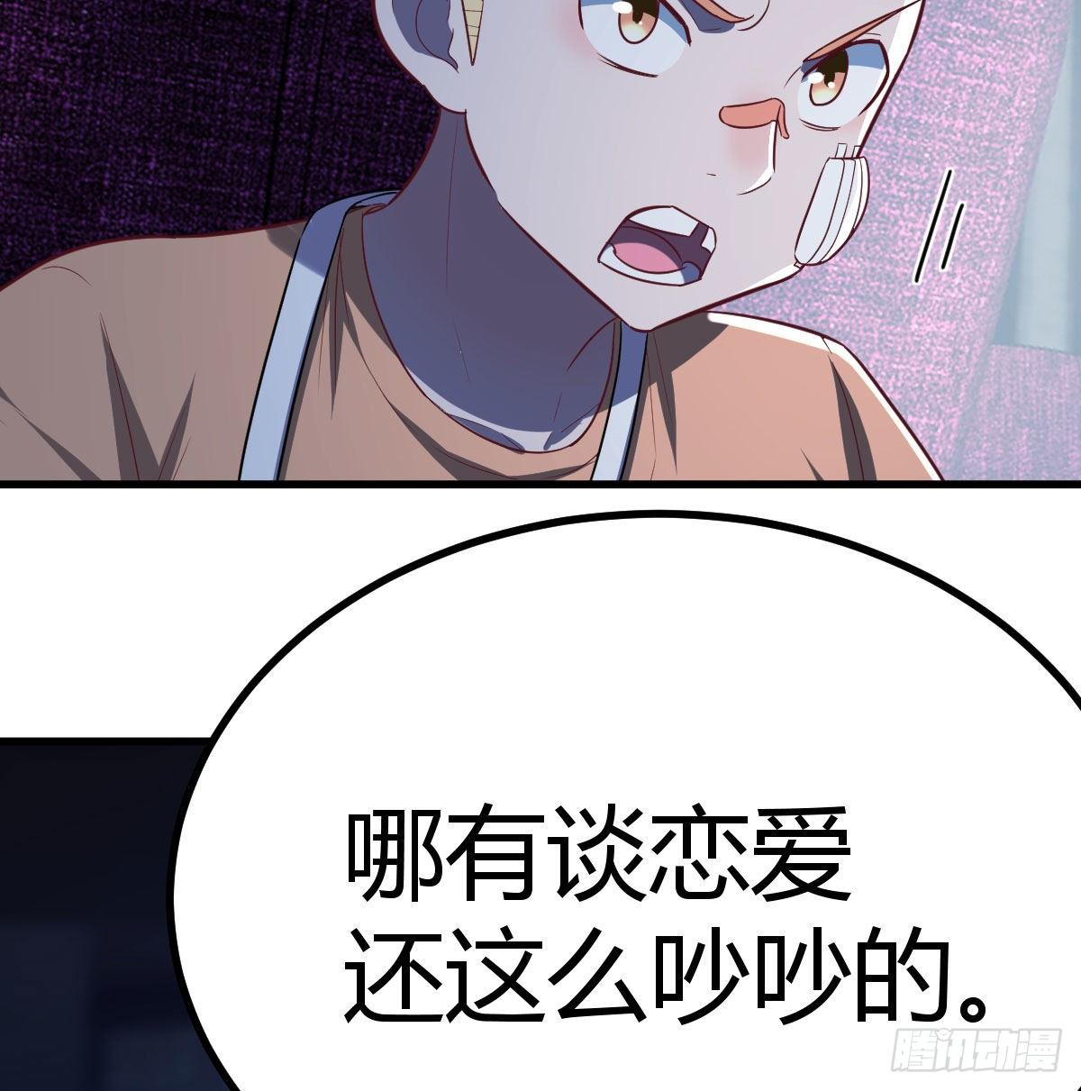 看不见的杀手26