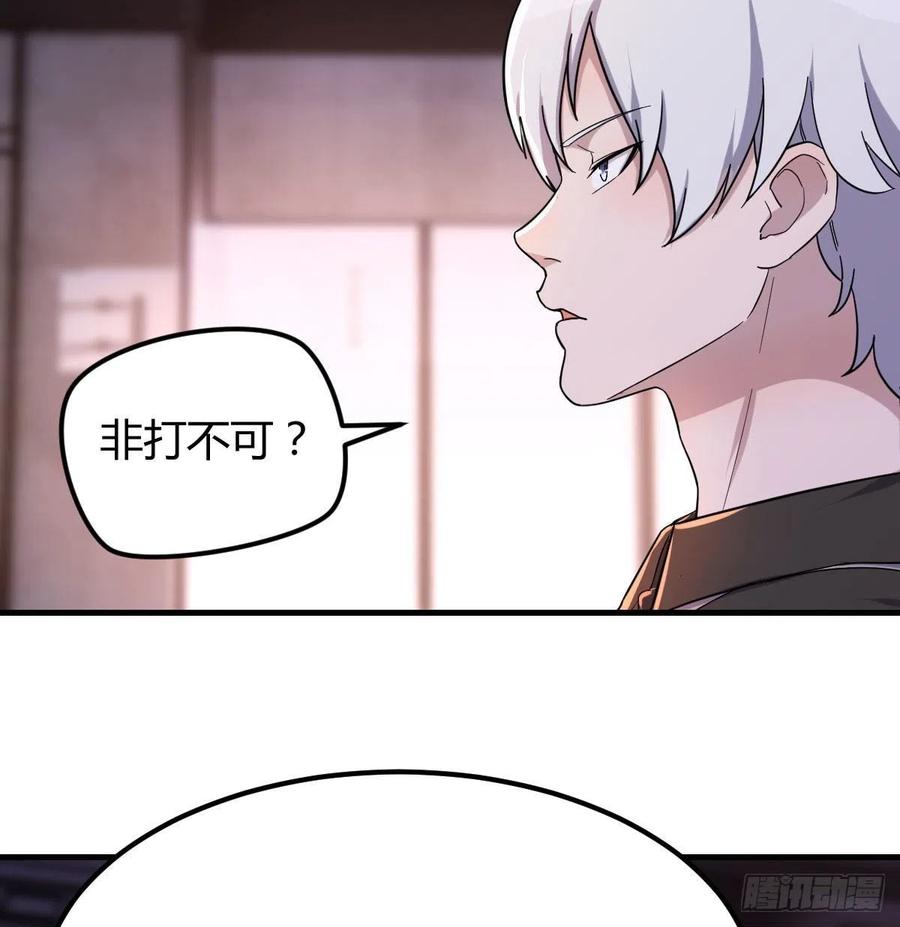 连更第一天29