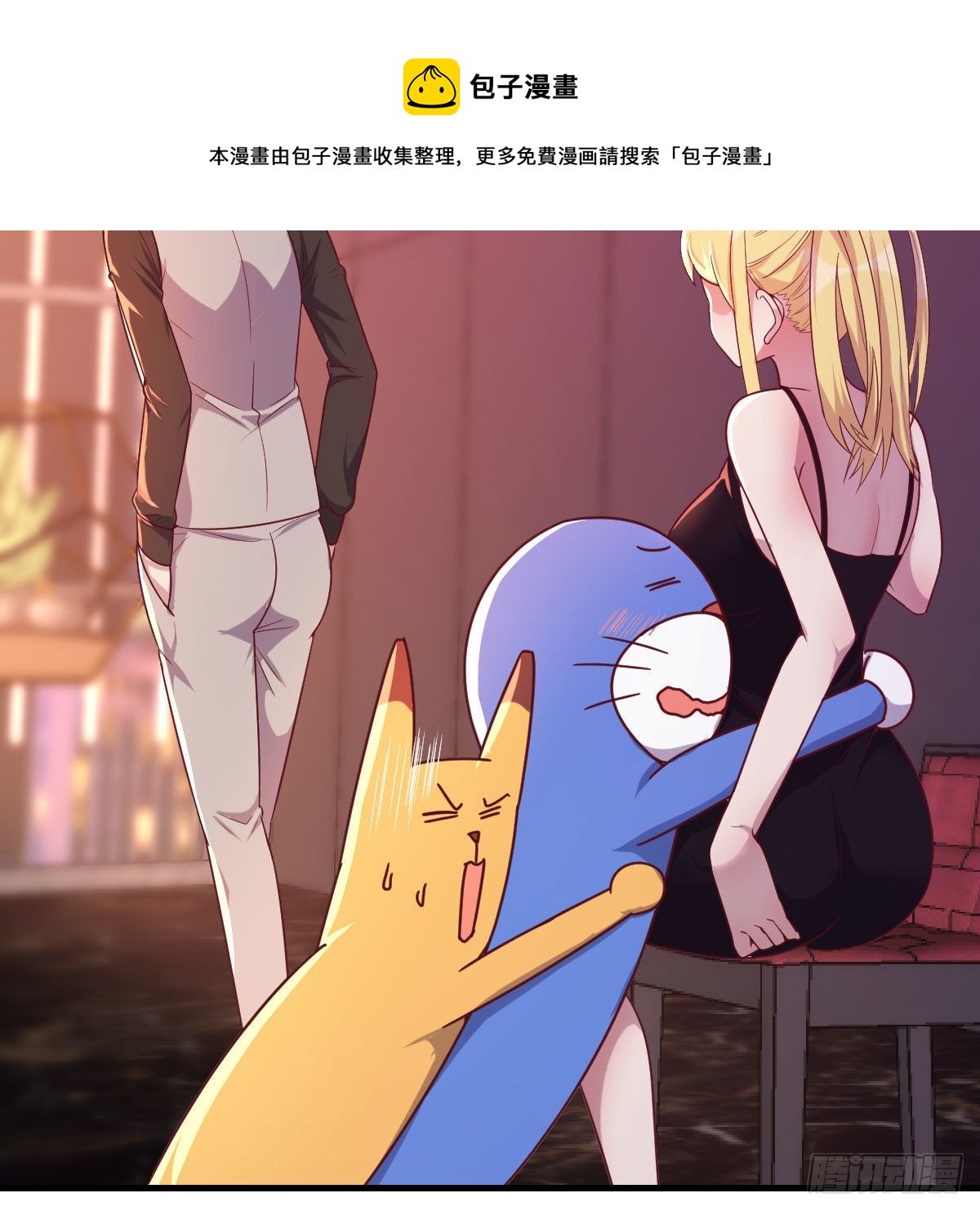 二女儿攻略开始20