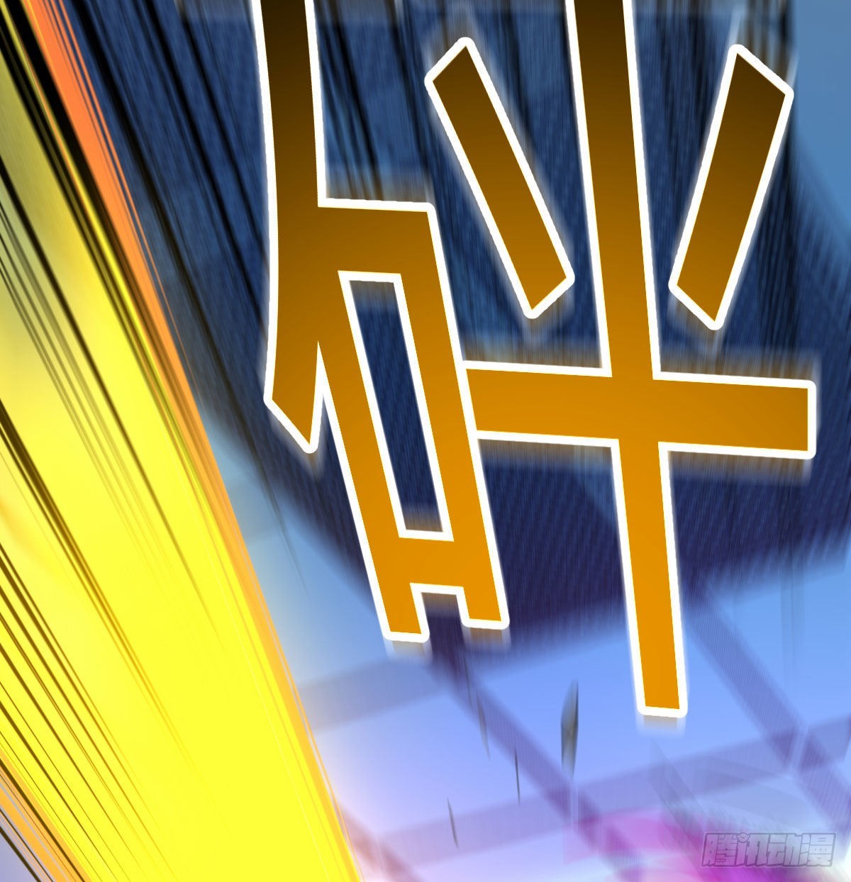 全新挑战25