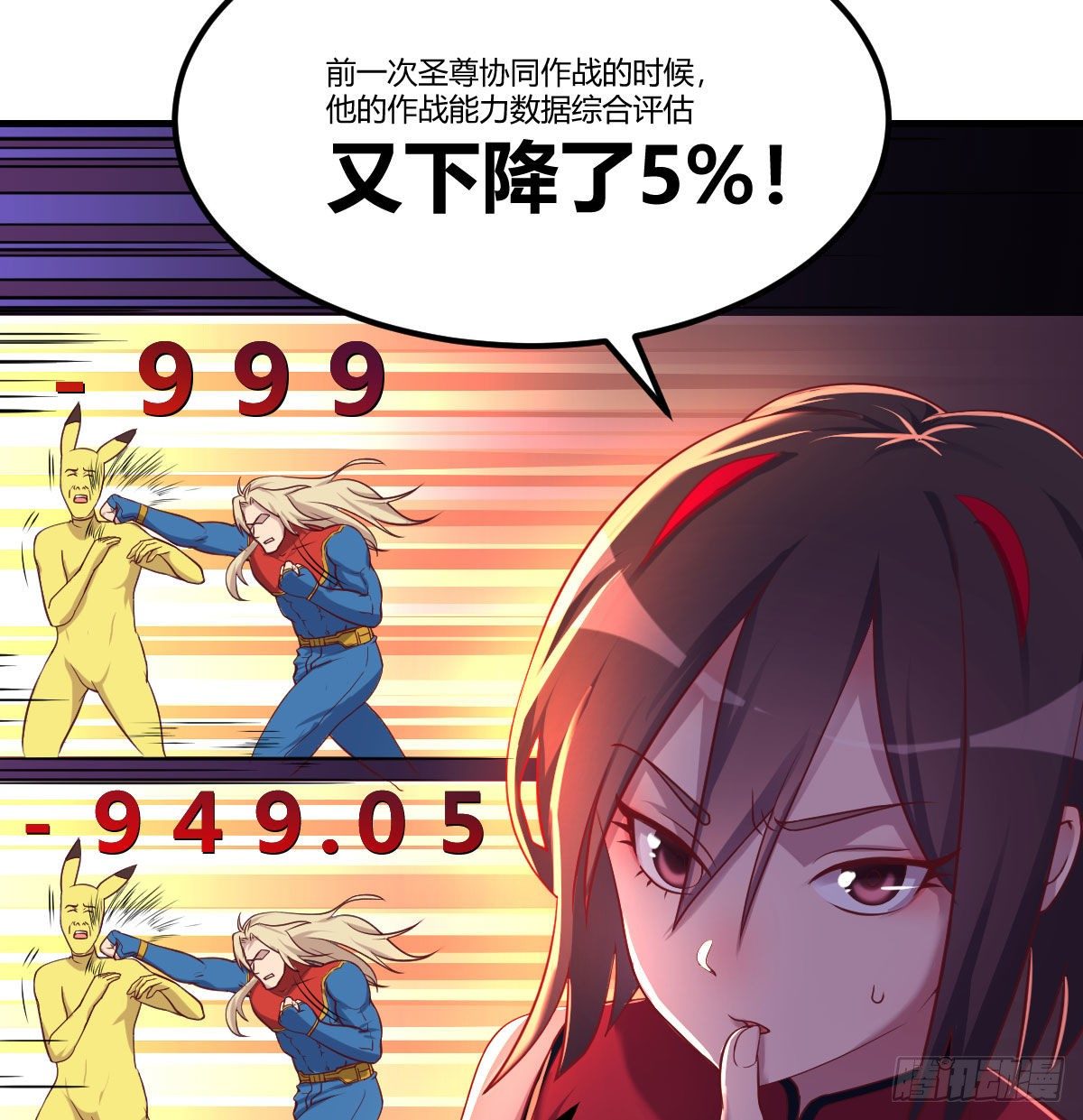 寻找突破口12