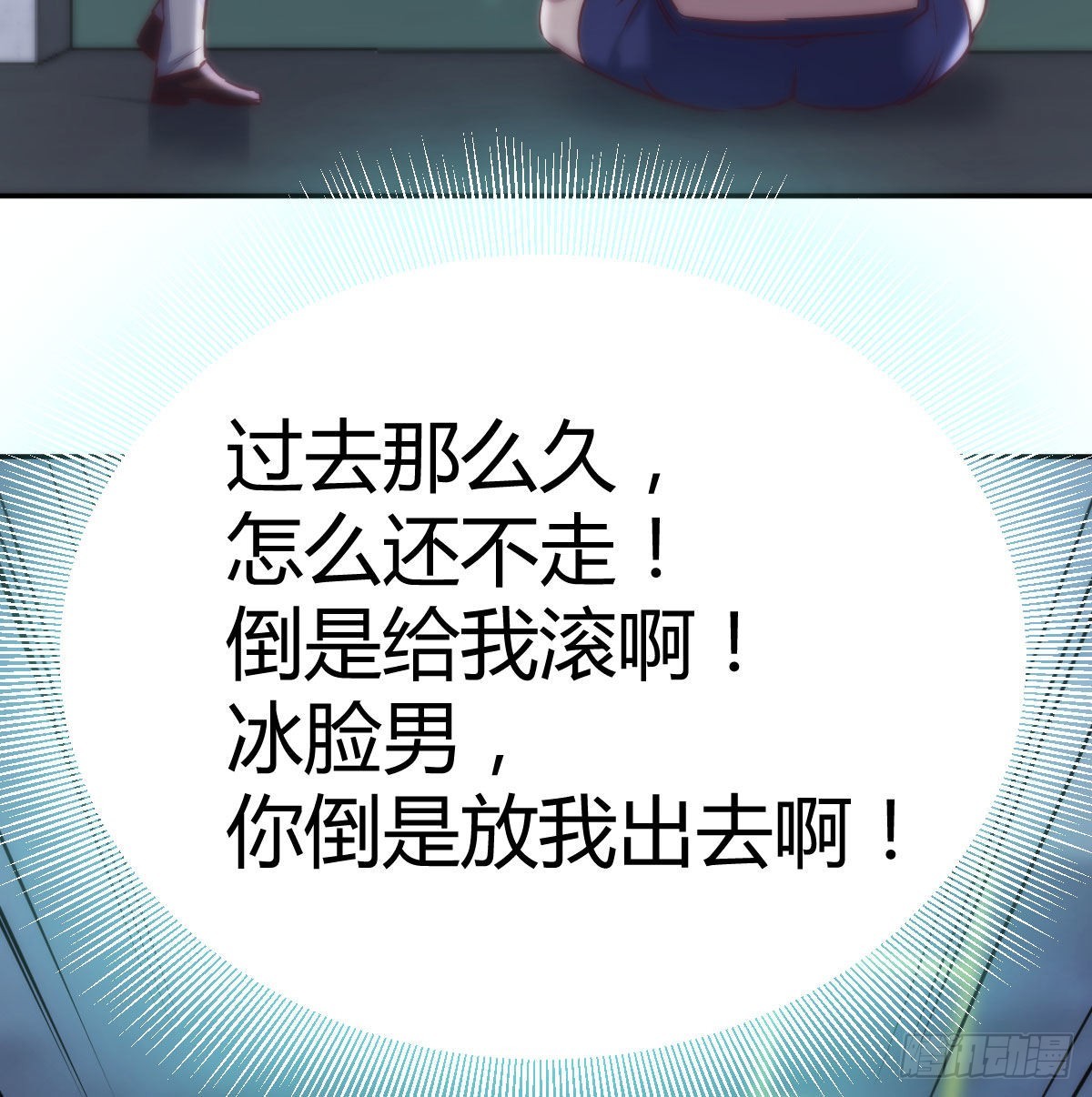 圣尊的过往5