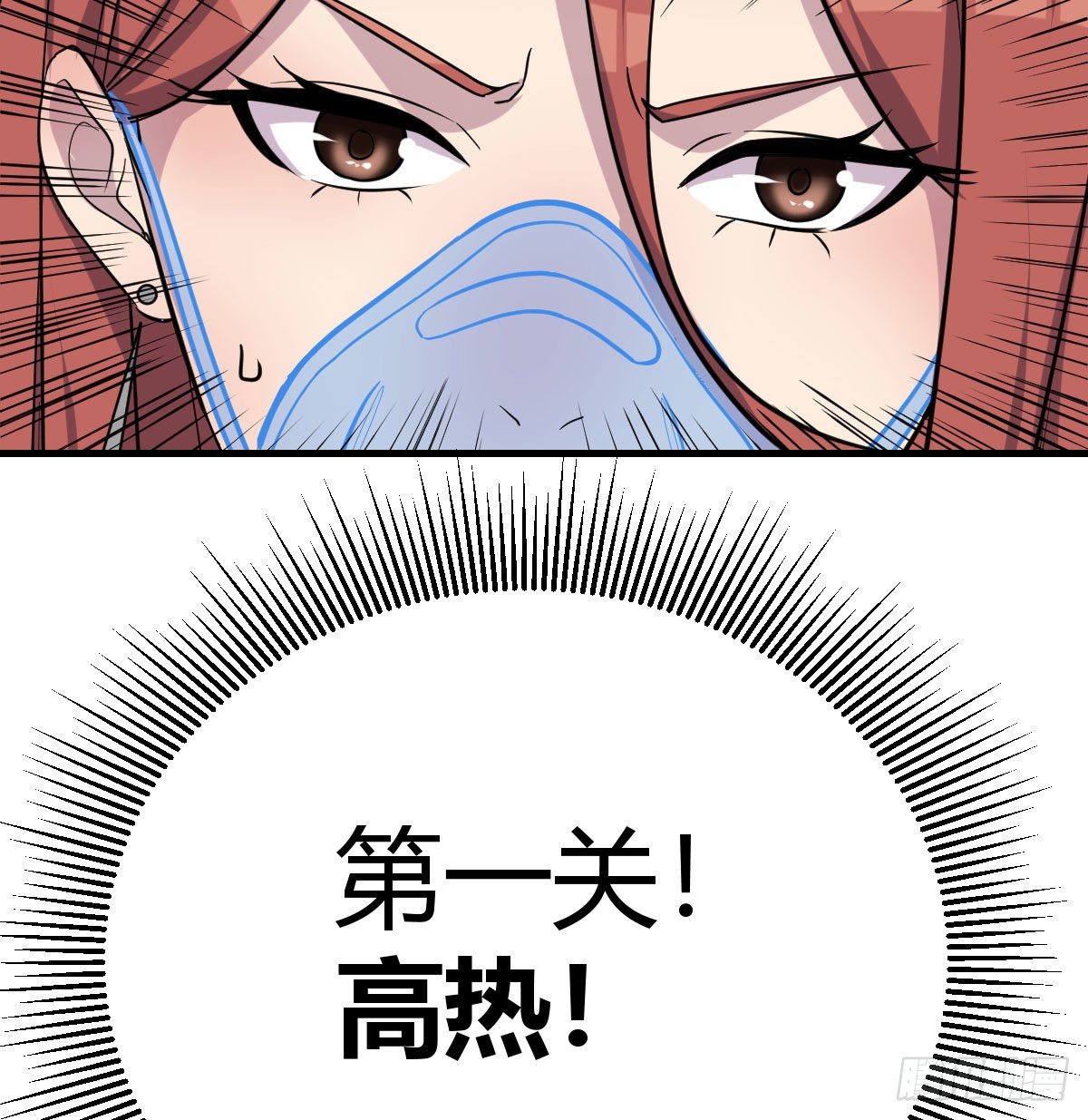 多处爆发堵不住14