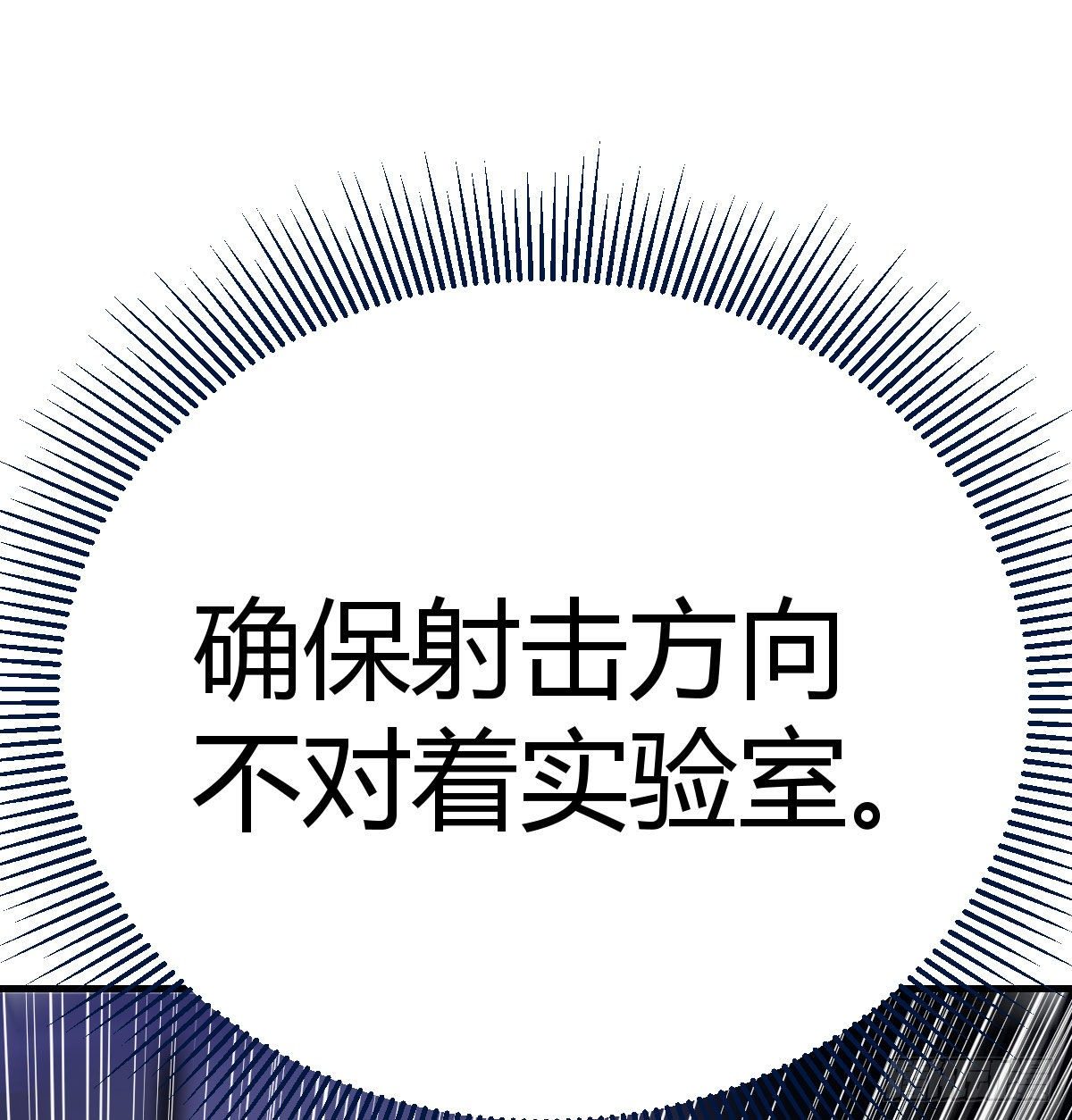 恩越还越多53