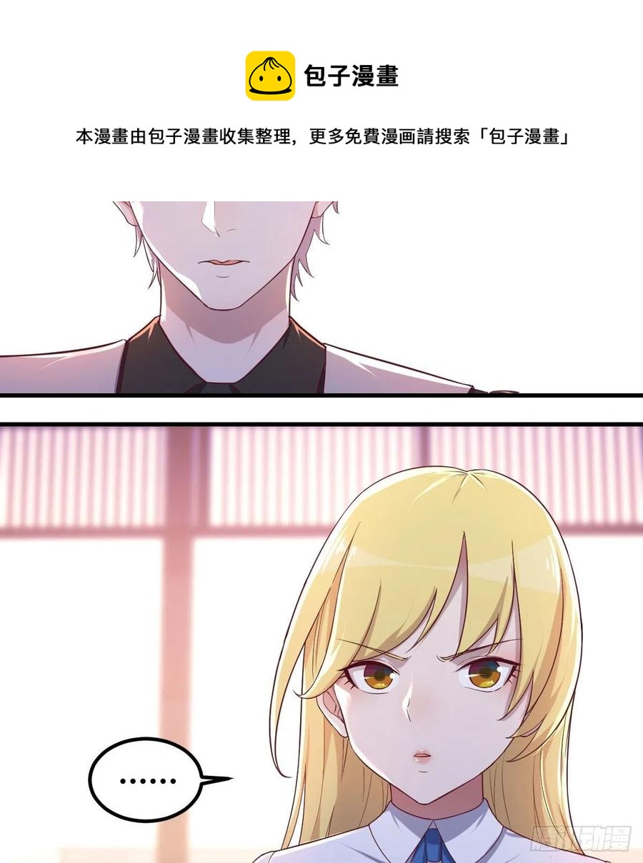 和直女的沟通方式16