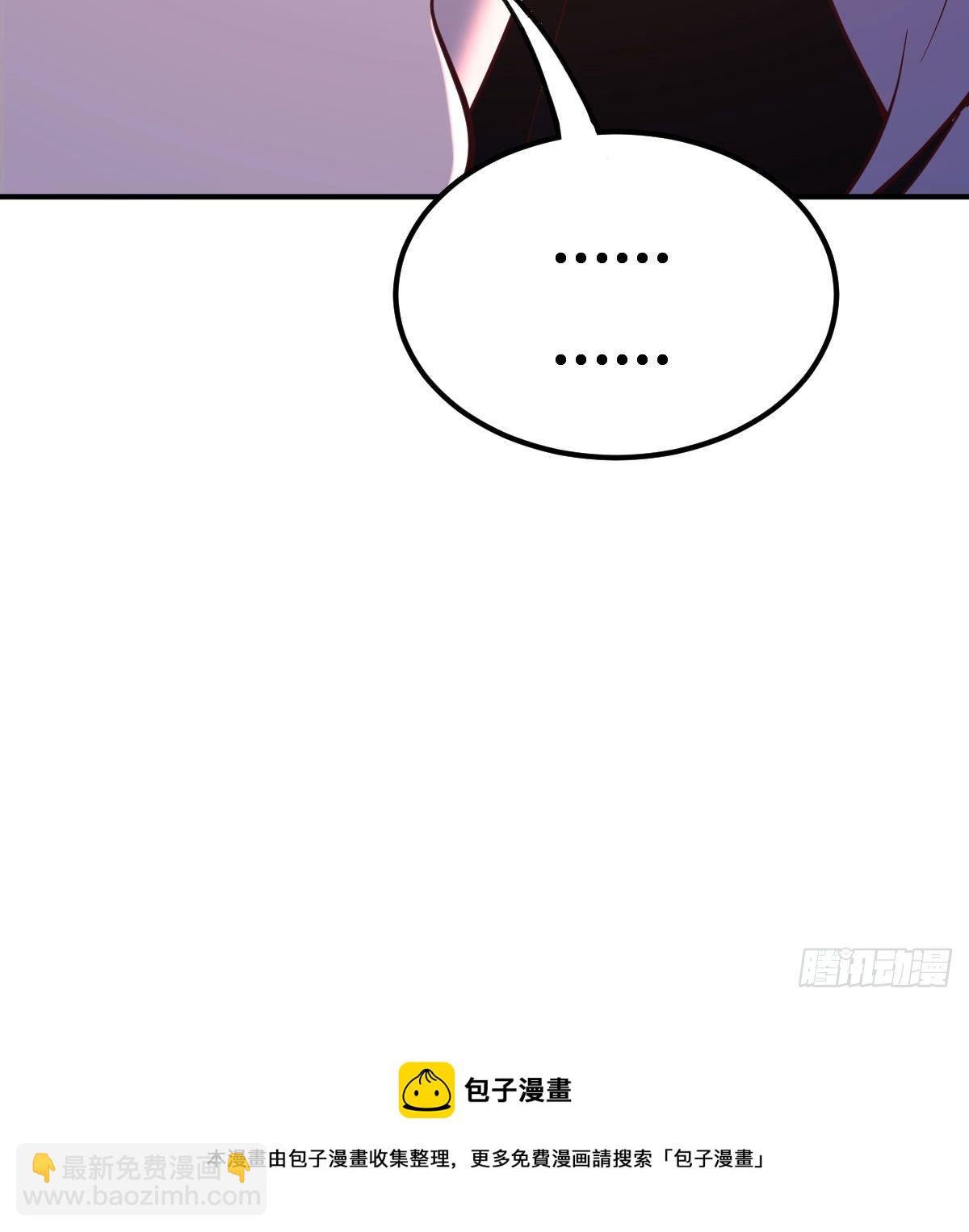 保命道具54