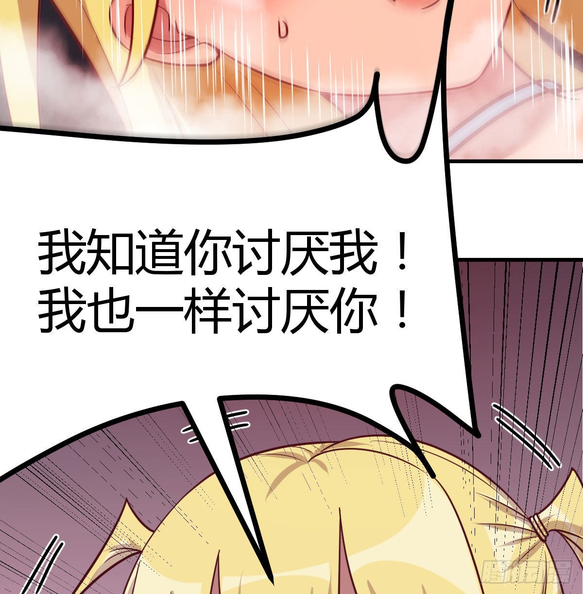 甘心赴死的决心33