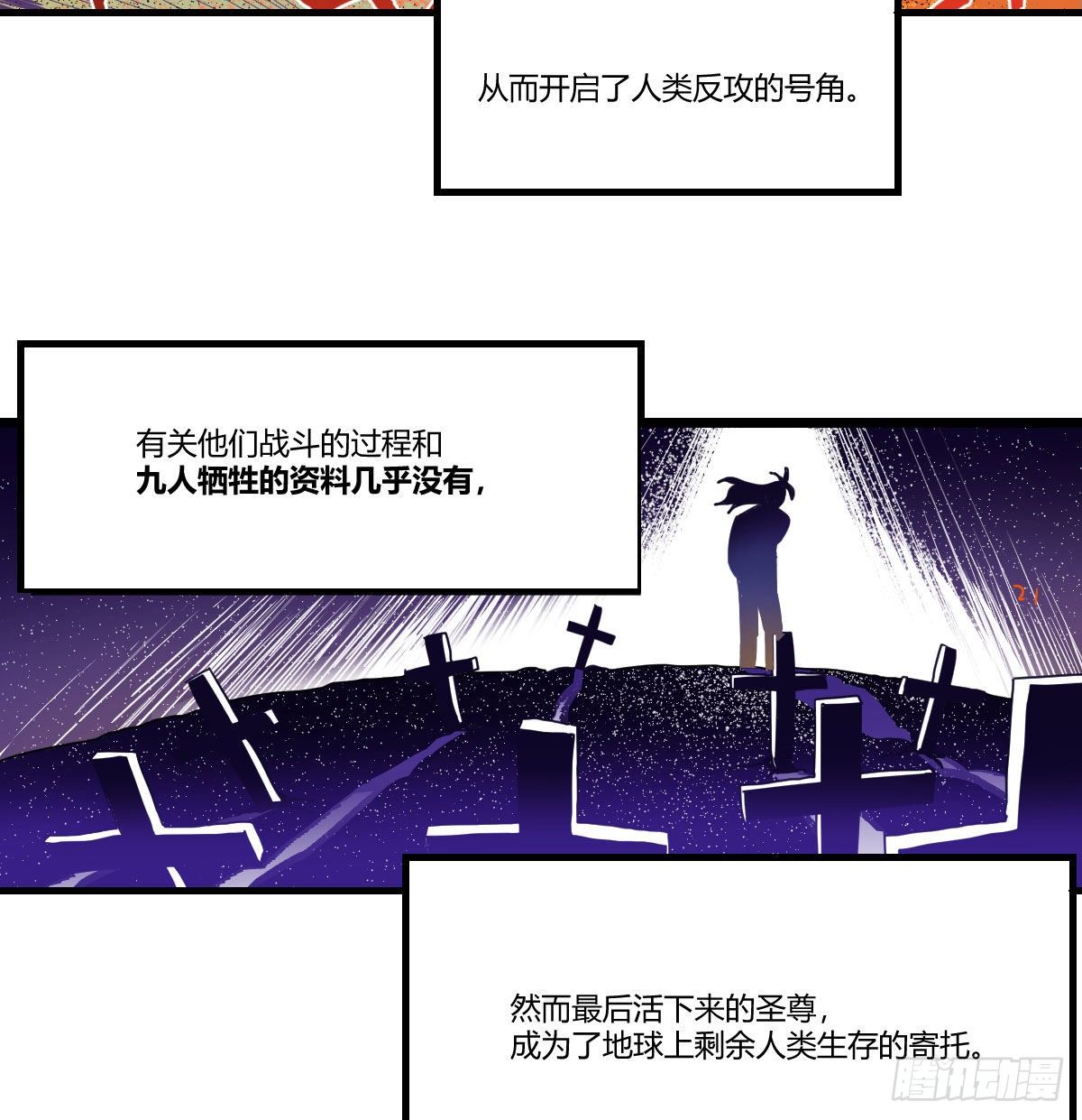 寻找突破口22